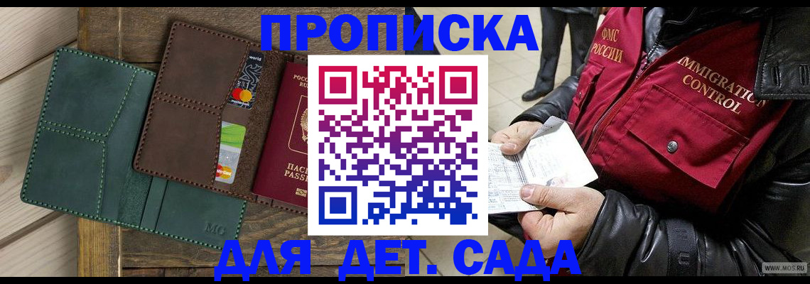 форма 3 в Клине